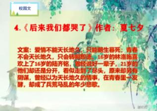肖战“光剑变装”,上演《玉骨遥》名场面