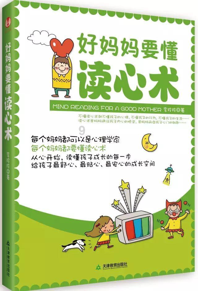 刚刚通报,重庆2名干部被查