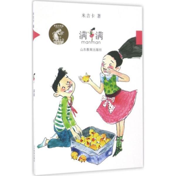 春雨直播app