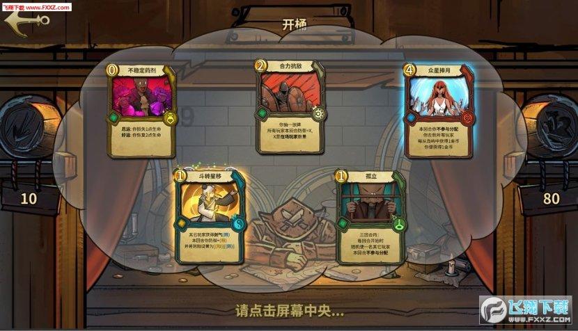卸载ie11提示发生错误解决办法