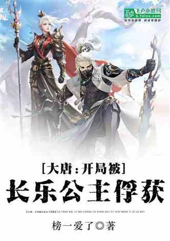 恶灵附身2