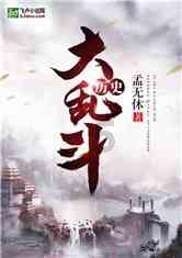 创造影像幻想:全息纱幕的美学意义与视觉冲击
