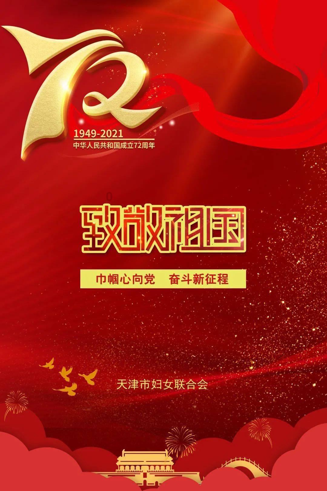 新天药业:第七届第十七次董事会议于2024年1月25日召开