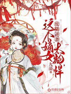 干炸蘑菇怎么做？