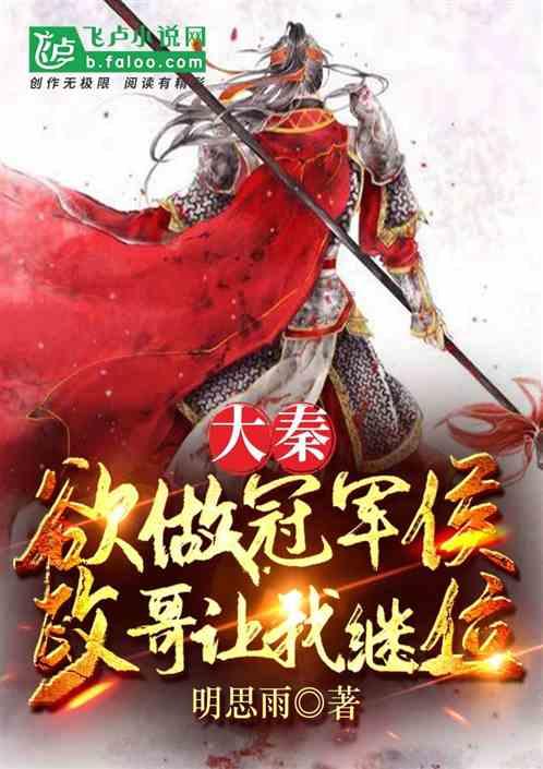 熊出没水果大陆2